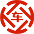 惠农昇腾云汽车抵押贷款公司 